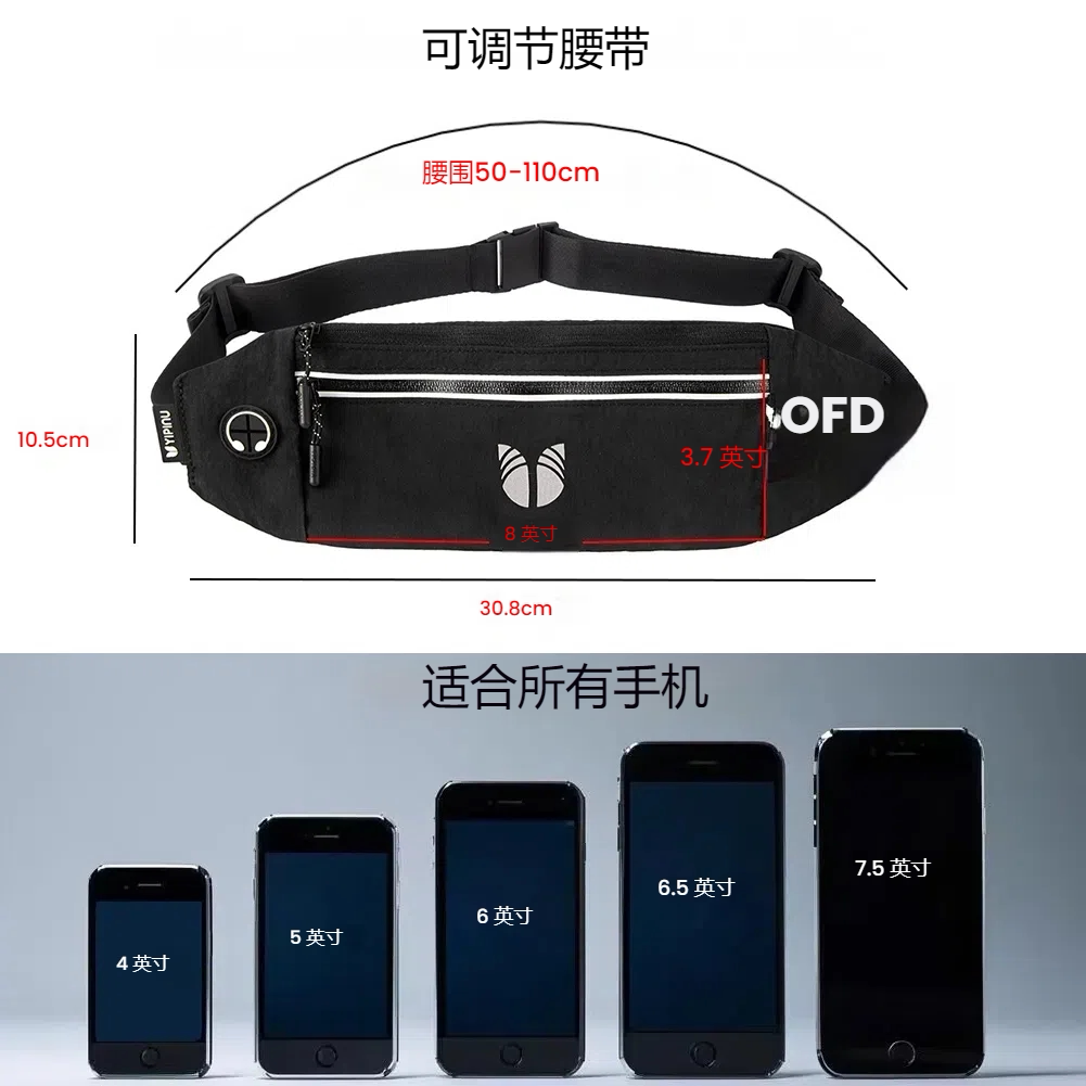 Sweat-proof running mobile phone bag