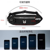 Sweat-proof running mobile phone bag