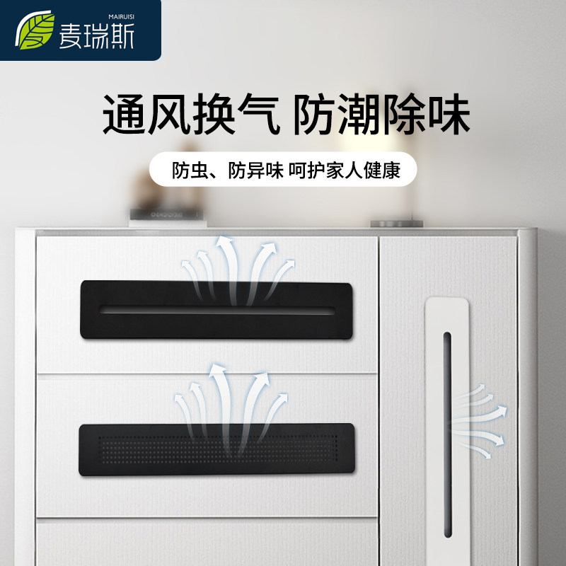 铝合金一帆风顺双面款橱衣柜鞋柜燃气管道通风排气透气孔盖网格栅,淘宝优惠券,粉丝福利购,淘宝优惠卷