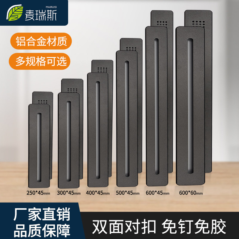 铝合金一帆风顺双面款橱衣柜鞋柜燃气管道通风排气透气孔盖网格栅,淘宝优惠券,粉丝福利购,淘宝优惠卷