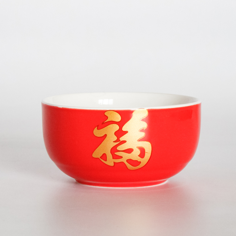 陶瓷福字饭碗婚庆用品结婚碗筷套装中式寿碗回礼红福碗金福字礼品