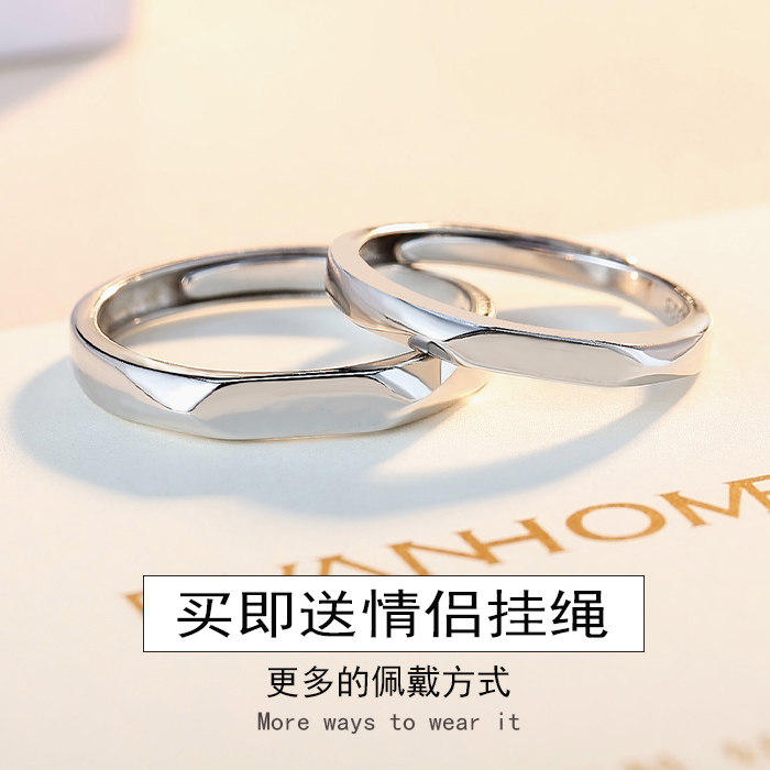 一对纯银创意男女对戒子情侣戒指 百世恒宝戒指/指环