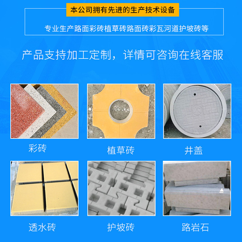 六角护坡砖 六棱空心护坡砖混凝土空心砖河道生态水泥护坡砖厂家 - 图2