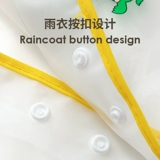 Динозавр, водонепроницаемый дождевик для мальчиков, детский плащ для детского сада, бахилы, комплект