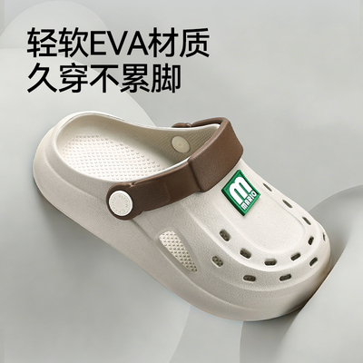 幸福玛丽儿童凉鞋女孩2026新款夏季外穿洞洞鞋男童沙滩eva中大童