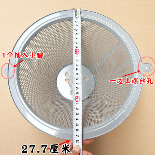 普田抽吸油烟机配件过滤油网206A/B/C 208AG网罩过滤网罩新款油网 - 图3