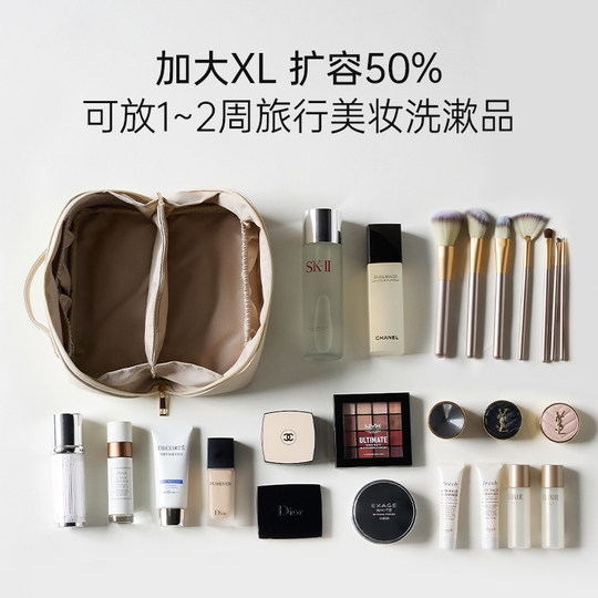 化妆包女2025新款高端大容量化妆收纳包便携式旅行出差手提洗漱包