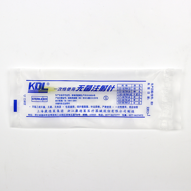 KDL康德莱一次性使用注射器针头长穿刺针水光医用9无菌5牙科16号6 - 图2