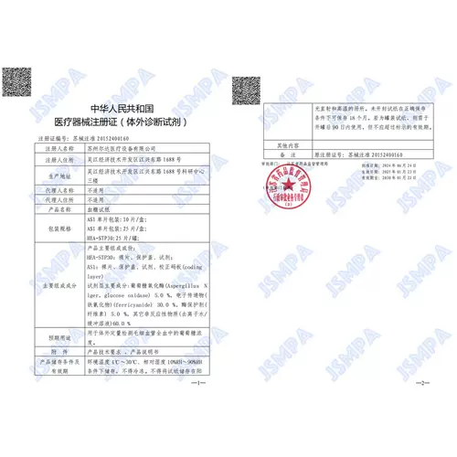 Тест-полоски для глюкометра Omron, 25 шт. для AS1 HGM-111/112/114, прецизионный тестер уровня глюкозы в крови, флагманский магазин