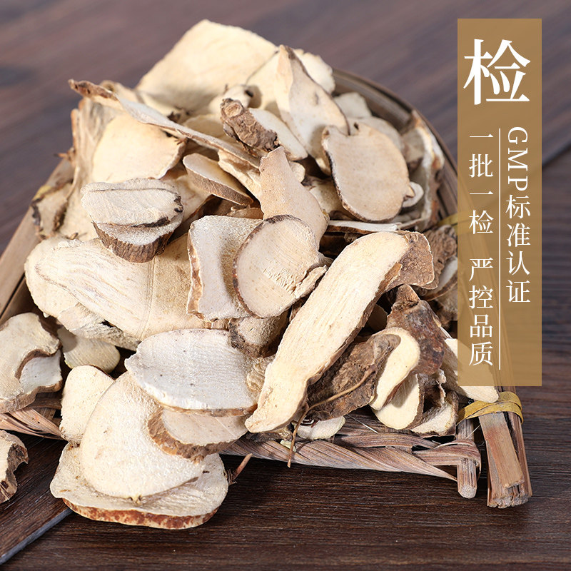 康美药业 粉萆薢 50g 中药材饮片另有川萆薢中药材萆解绵萆薢毕泻,淘宝优惠券,粉丝福利购,淘宝优惠卷