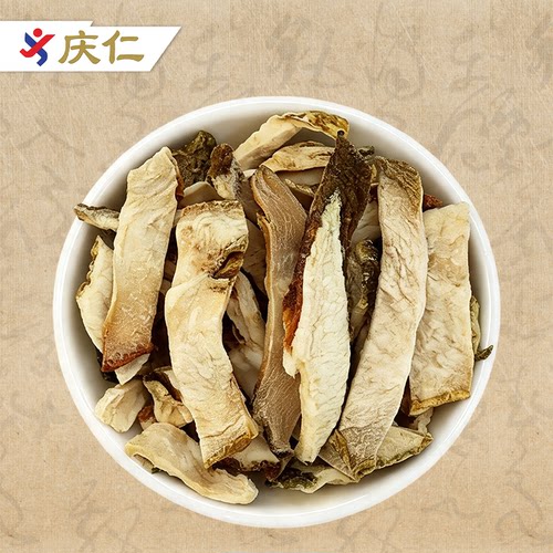 庆仁中药 佛手 10g/袋独立小袋中药饮片中药材抓配药厂正品旗舰店 - 图2