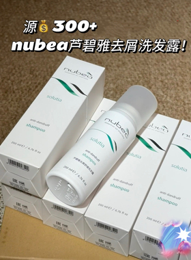 靠！控油太猛了！不敢多用/ 贵真的有贵的道理！去屑舒缓洗发露