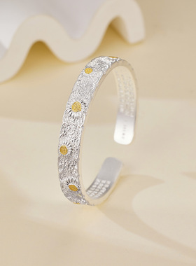 ZY21号清新小雏菊开口手镯女款2026新款文艺百搭简约