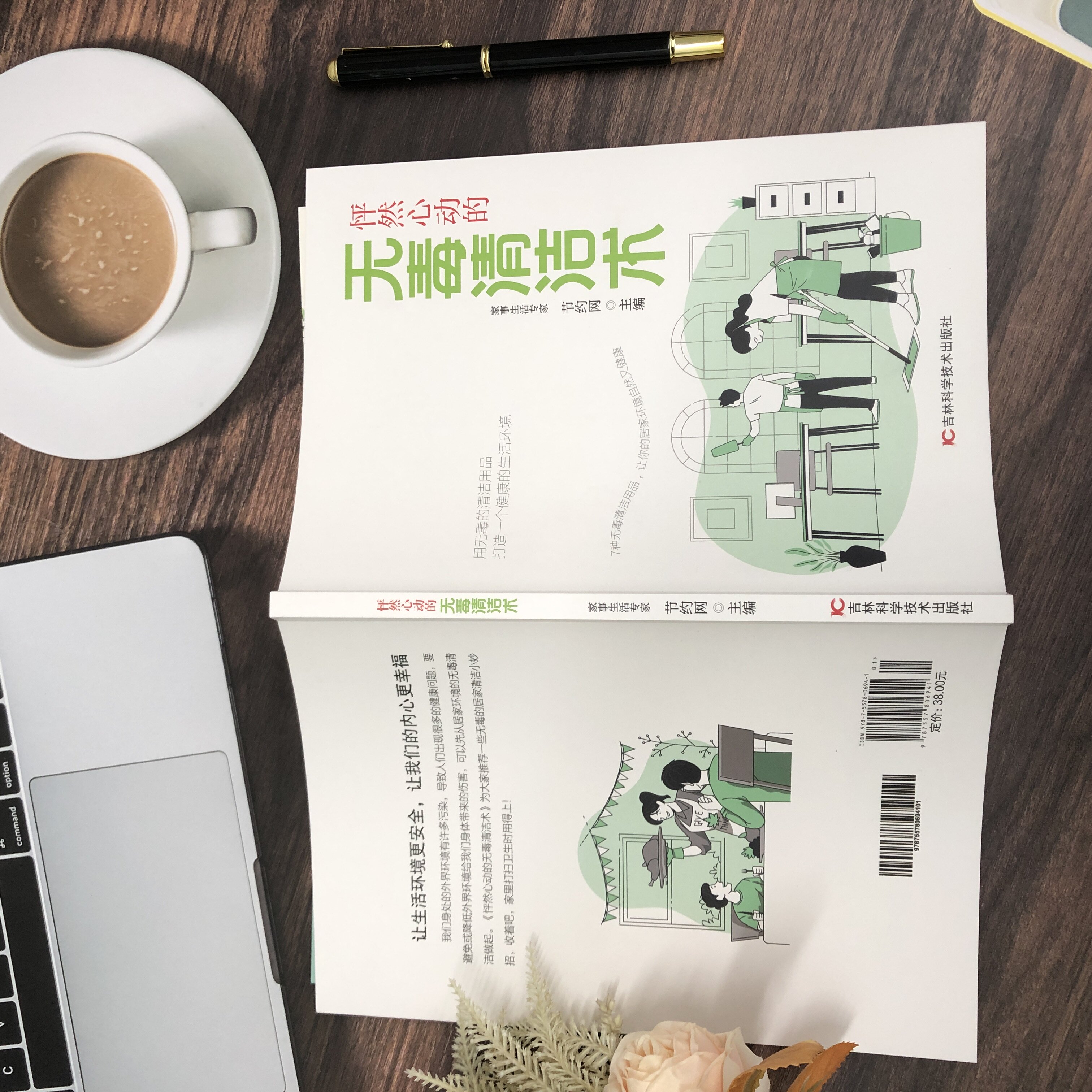 图 4