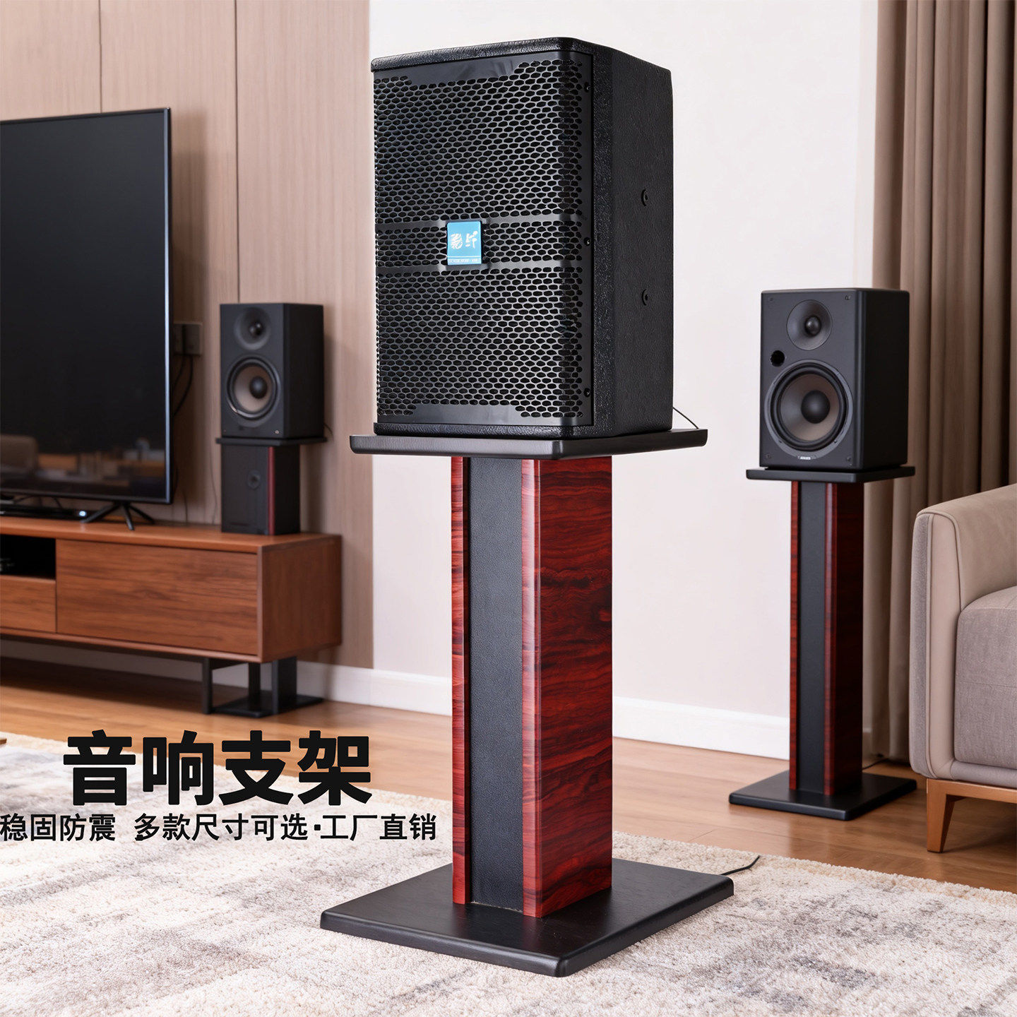 家庭影院1012寸音响支架 别墅KTV音箱支撑架木质脚架落地插孔架子,淘宝优惠券,粉丝福利购,淘宝优惠卷