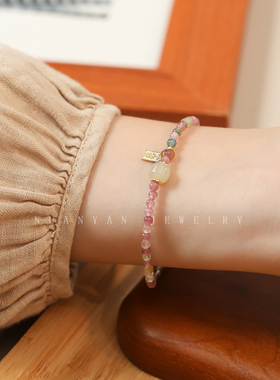 天然碧玺福牌吊坠手链