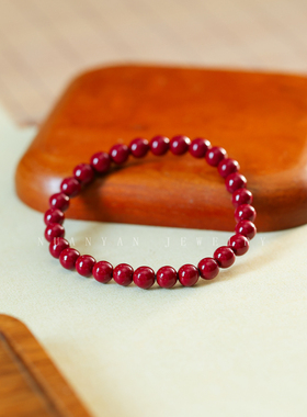 正品朱砂素圈转运手链