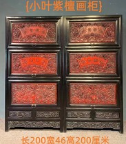 The Qing Dynasty Little Leaf Purple Sandalwood Painting Cabinet Ming and Qing Classical Solid Wood Old Furniture Second-hand Ancient Play Old Objects Real Pint Purple Sandalwood Bookcase