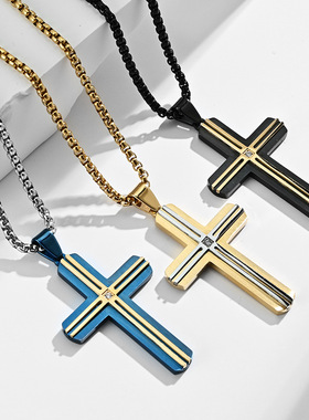欧美宗教钛钢双色十字架吊坠 个性简约不锈钢组合吊坠项链