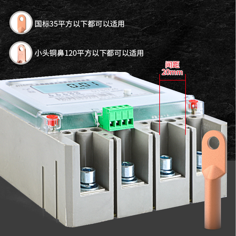 三相四线电表160A200A250A大功率大电流直通智能电能表380V电度表