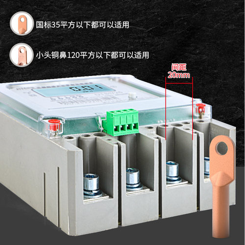 三相四线电表160A200A250A大功率大电流直通智能电能表380V电度表 - 图2