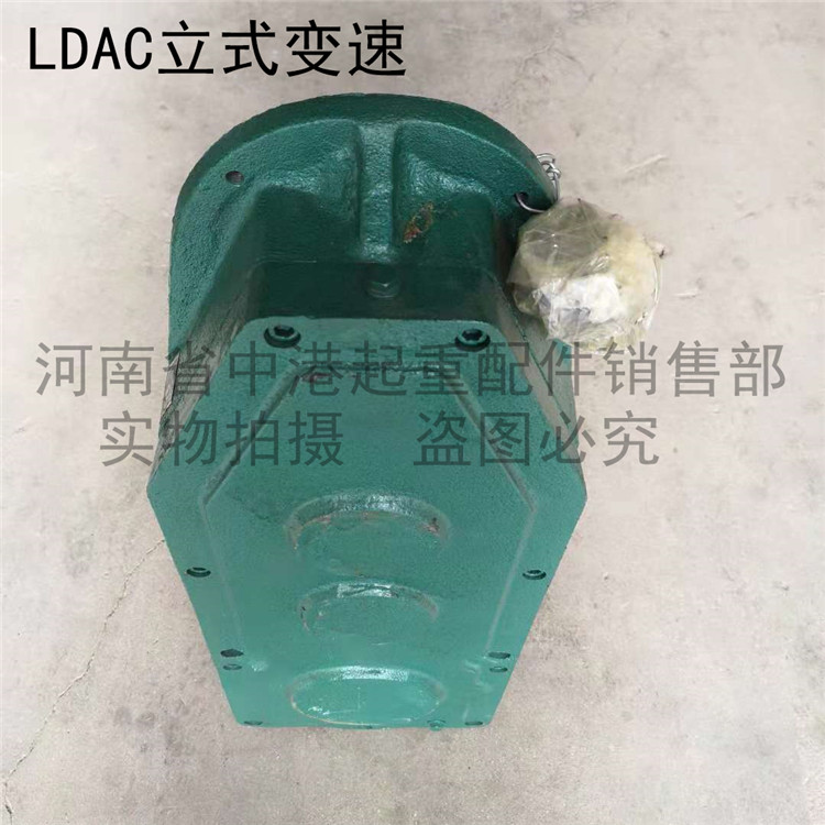 起重机LDAC300立式变速20分米龙门吊大车行走减速机端梁驱动装置 - 图0