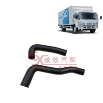 Isuzu Qingling 700P FTR 4HK1 engine water pipe Lower water pipe radiator water pipe original plant