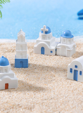 欧式可爱桌面迷你地中海楼房建筑