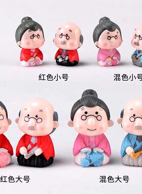 微景观花盆摄影可爱风蛋糕小饰品