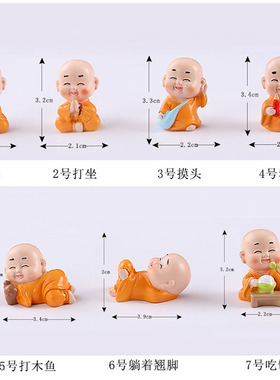 微景观多肉盆栽装饰可爱树脂小和尚摆件桌面装饰汽车摆设蛋糕摆设