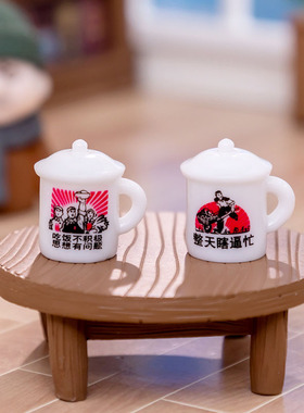 树脂可爱微景观务工杯子桌面摆设