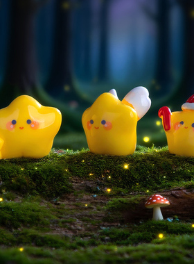 微景观手工造景可爱小星星摆件