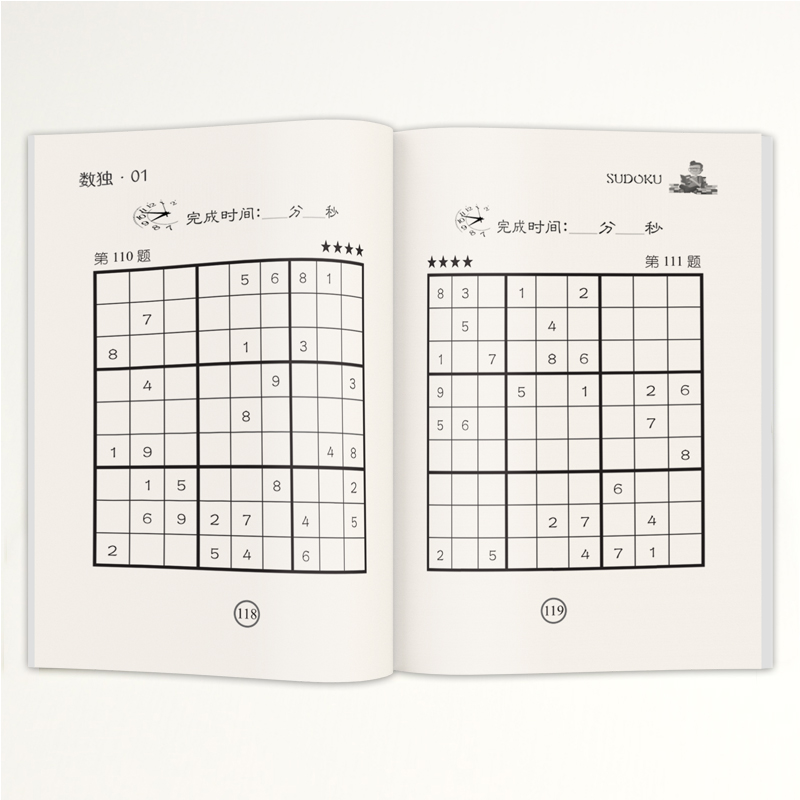 全套6册题本数独书游戏棋九宫格金牌全套入门初级小学生儿童成人全民游戏题集小本脑部发育培养耐心判断力训练反应力记忆力训练 - 图1