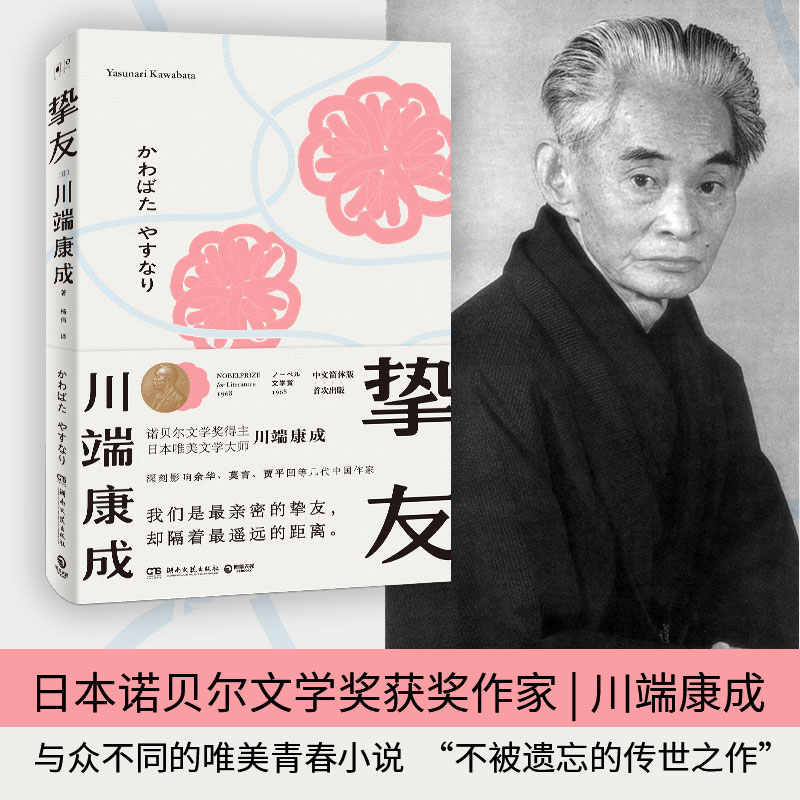 川端 新人首单立减十元 22年2月 淘宝海外