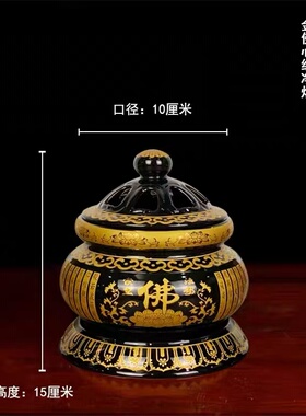 定记陶瓷法会供具三件套