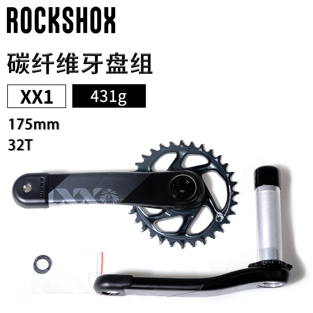 ROCKSHOX电控29寸前叉ZEB ULTIMATE山地自行车杜蕾斯后胆减震套装,淘宝优惠券,粉丝福利购,淘宝优惠卷