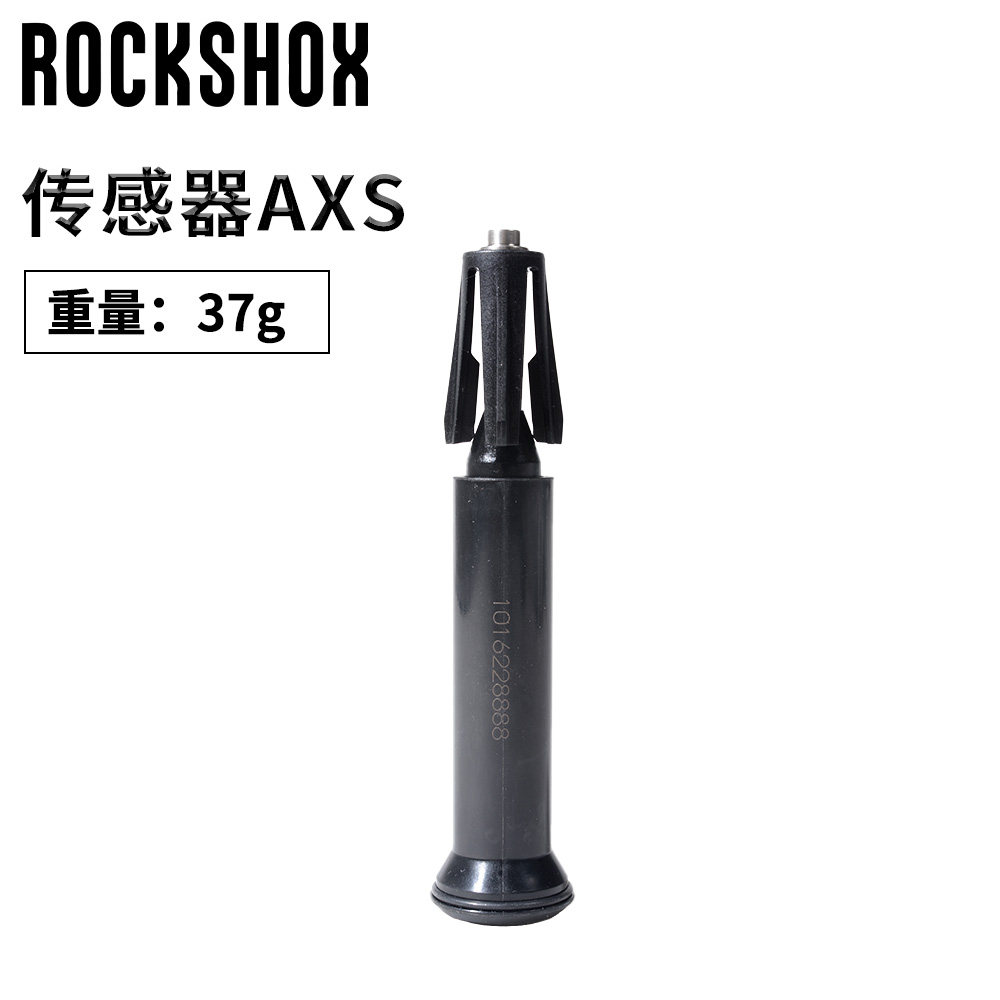 ROCKSHOX电控29寸前叉ZEB ULTIMATE山地自行车杜蕾斯后胆减震套装,淘宝优惠券,粉丝福利购,淘宝优惠卷