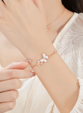 星梦蝴蝶纯银925手链女时尚百搭款白贝母手环ins风情人节礼物手饰