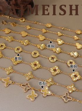 欧美时尚精致爆闪碎冰冰龙鳞四叶草手链轻奢感气质百搭手饰女