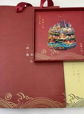 浙江杭州文创冰箱贴金属立体浮雕磁贴旅游城市纪念品文创伴手礼