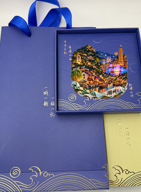 湖州莫干山南浔文创冰箱贴金属浮雕冰箱贴旅游纪念品文创伴手礼物