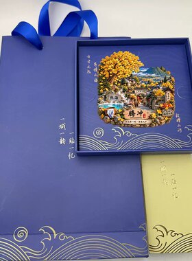 云南腾冲文创冰箱贴2026新款金属立体浮雕磁贴旅游纪念品伴手礼物