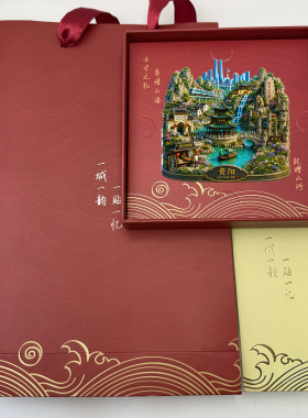 贵州贵阳文创冰箱贴2026新款金属浮雕磁贴城市纪念品文创伴手礼物