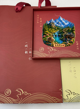 云南玉龙雪山蓝月谷金属浮雕冰箱贴旅游城市纪念品文创伴手礼装饰