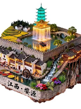 江西婺源文创冰箱贴2026新款金属浮雕磁贴旅游纪念品伴手礼物