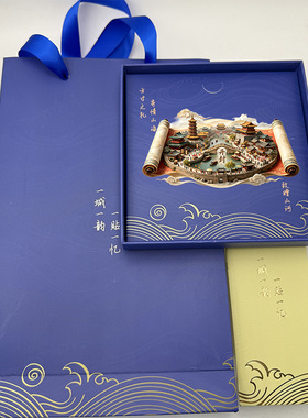 开封画卷金属3D立体浮雕冰箱贴旅游城市纪念品文创伴手礼厂家直销