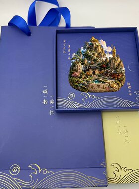 安徽九华山文创冰箱贴2026新款金属浮雕磁贴城市纪念品文创伴手礼