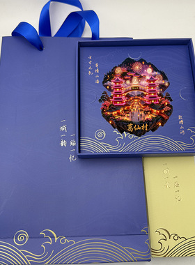 葛仙村千人灯会金属冰箱贴立体浮雕磁贴旅游城市纪念品文创伴手礼
