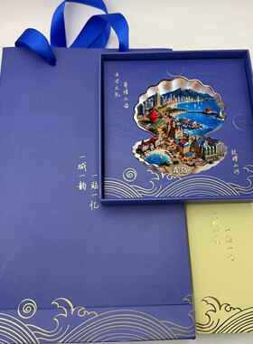 青岛贝壳金属冰箱贴立体浮雕磁贴山东旅游纪念品文创伴手礼装饰品