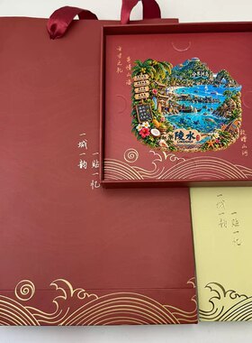 海南陵水分界洲文创冰箱贴2026新款金属浮雕磁贴旅游纪念品伴手礼